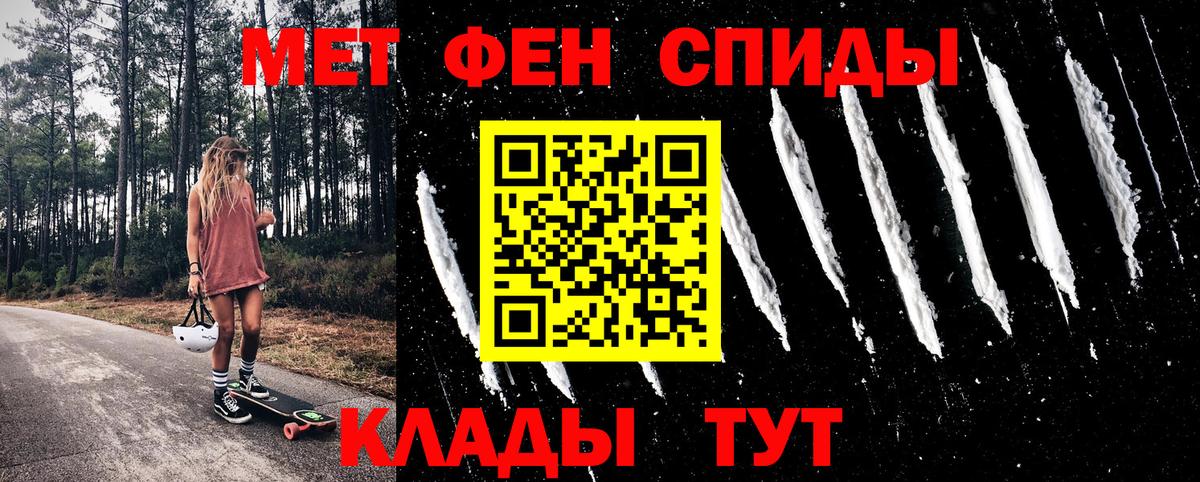 Амфетамин  Amphetamine  Вход с VPN  OMG как войти  Amphetamine 97%  Сорочинск 