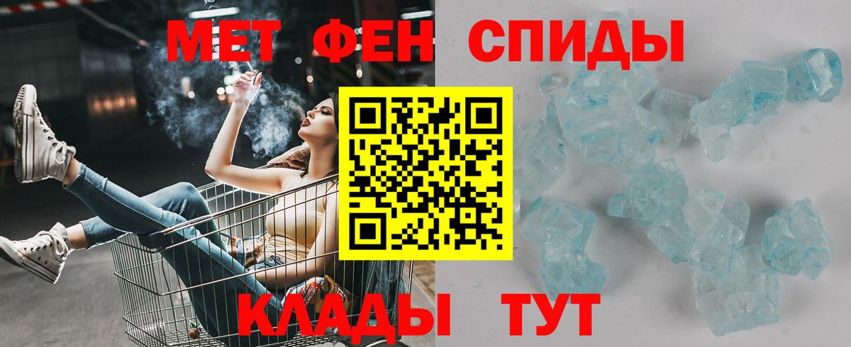 АМФ 98% Сорочинск