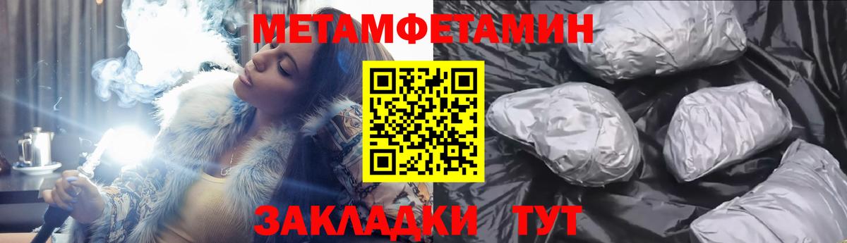 МЕФ  Cocaine  COCAIN  Сорочинск  МЕФ кристаллы  NBOMe  Вход с VPN  Alpha-PVP СОЛЬ  
