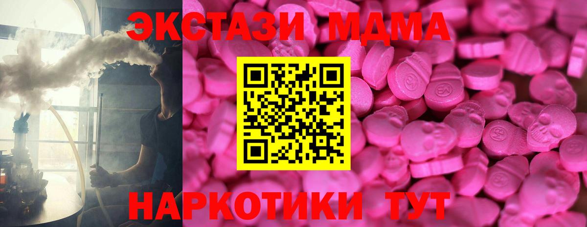 ЭКСТАЗИ Philipp Plein  Ecstasy  ЭКСТАЗИ диски  Сорочинск  Вход с VPN 