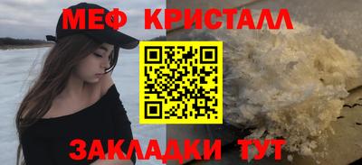 герыч Моздок