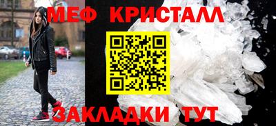 мефедрон мука Можга