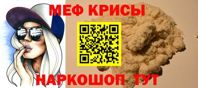 гашиш Можайск