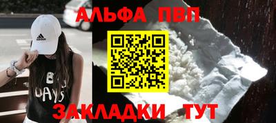 мефедрон мука Можга