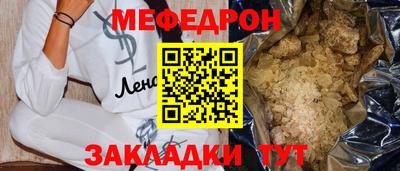 мефедрон мука Можга
