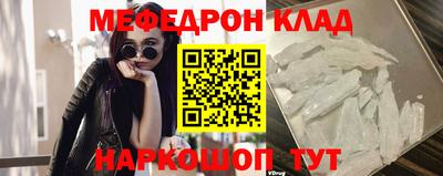 мефедрон мука Можга