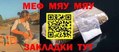 мефедрон мука Можга