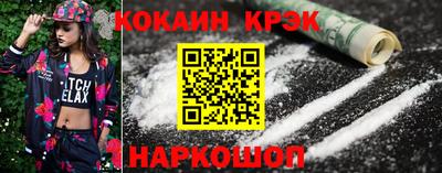 гашиш Можайск