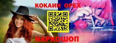 гашиш Можайск
