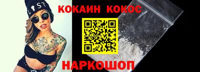 гашиш Можайск