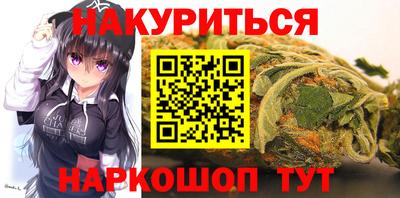 гашиш Можайск