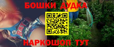 мефедрон мука Можга
