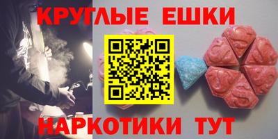 гашиш Можайск