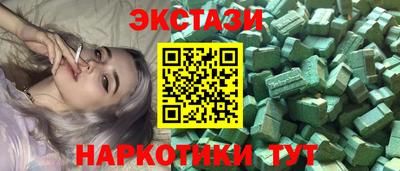 гашиш Можайск