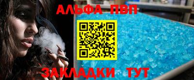мефедрон мука Можга