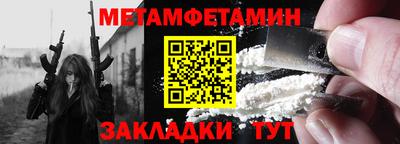 мефедрон мука Можга