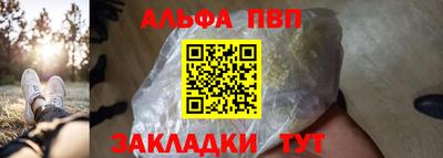 гашиш Можайск