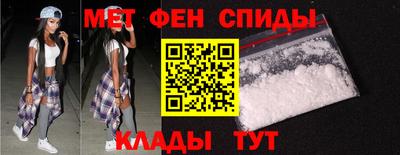 мефедрон мука Можга
