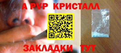 гашиш Можайск