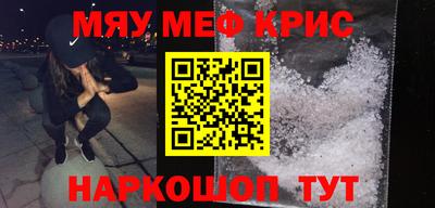 гашиш Можайск