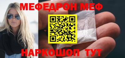 мефедрон мука Можга