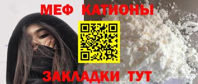 мефедрон мука Можга