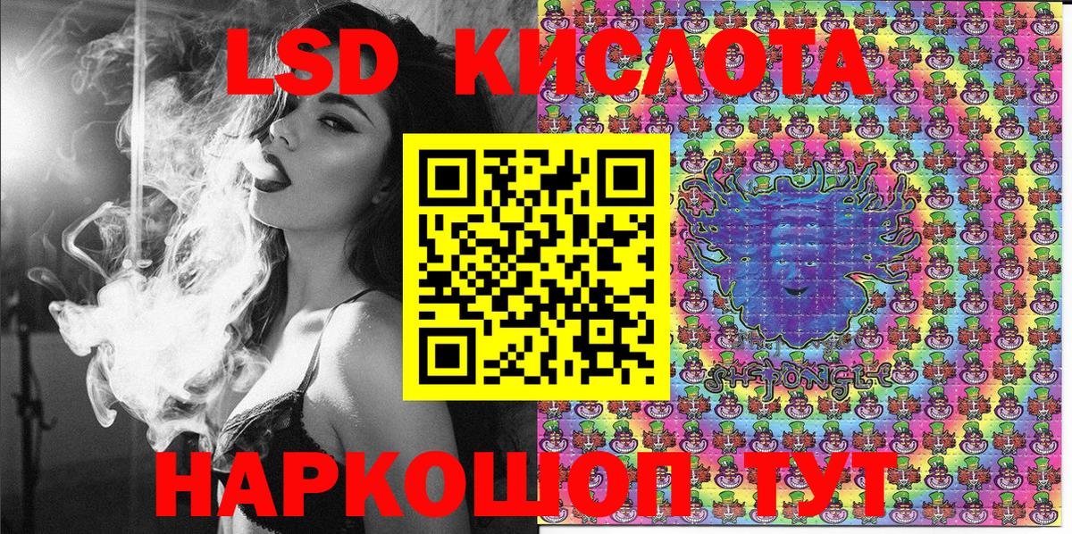 Сорочинск  Марки NBOMe  Вход с VPN  Наркотические марки 1,8мг  что такое наркотик  Наркотические марки 1,8мг 